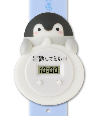 出勤してえらい！