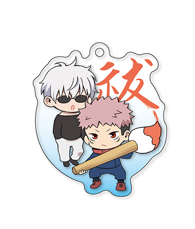 虎杖 悠仁＆五条 悟