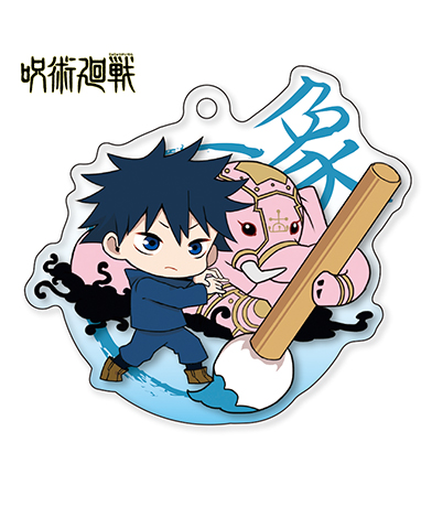 伏黒 恵（満象）